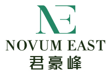 君豪峰 NOVUM EAST