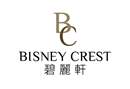 碧麗軒 BISNEY CREST