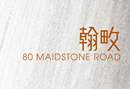 翰畋 80 MAIDSTONE ROAD