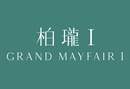 柏瓏 I GRAND MAYFAIR I