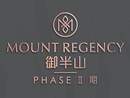 御半山 II 期 MOUNT REGENCY PHASE II