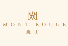 緹山 MONT ROUGE