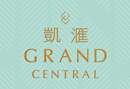 凱匯(二期) GRAND CENTRAL