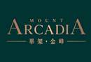 畢架‧金峰 MOUNT ARCADIA