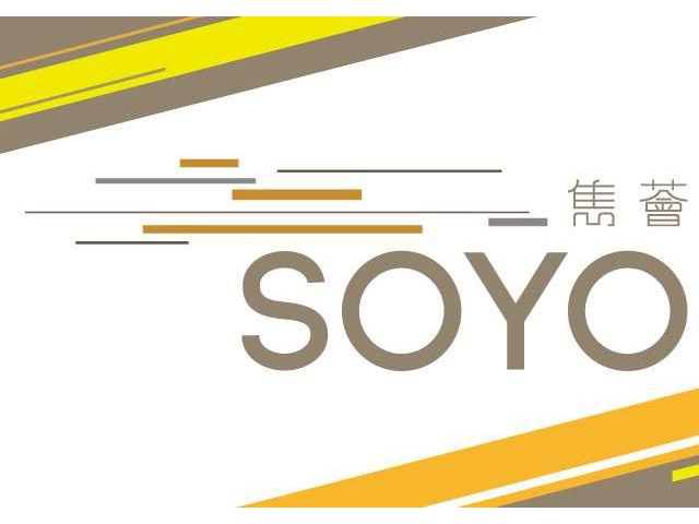 雋薈 SOYO