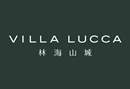 林海山城 VILLA LUCCA