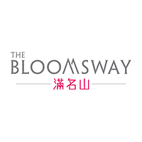 滿名山 THE BLOOMSWAY