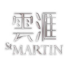 雲滙(第1期) ST MARTIN (PHASE 1)