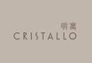 明寓 CRISTALLO