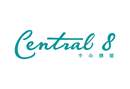 半山捌號 CENTRAL 8