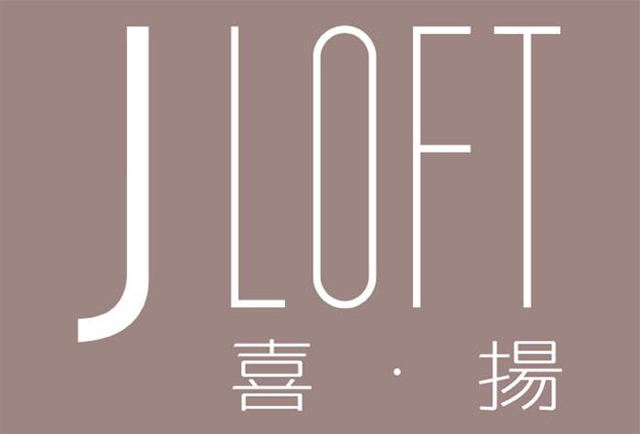 喜·揚 J LOFT