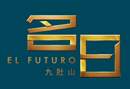 名日‧九肚山 EL FUTURO