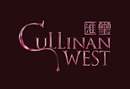 匯璽 CULLINAN WEST