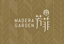 芳菲 MADERA GARDEN