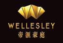 帝滙豪庭 WELLESLEY